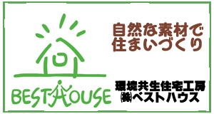 �x�X�g�n�E�X